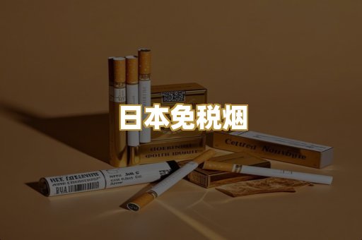 越代爆珠系列
